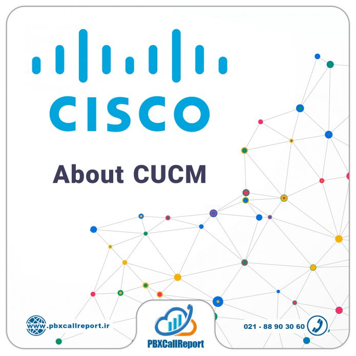 آشنایی با سیسکو cucm